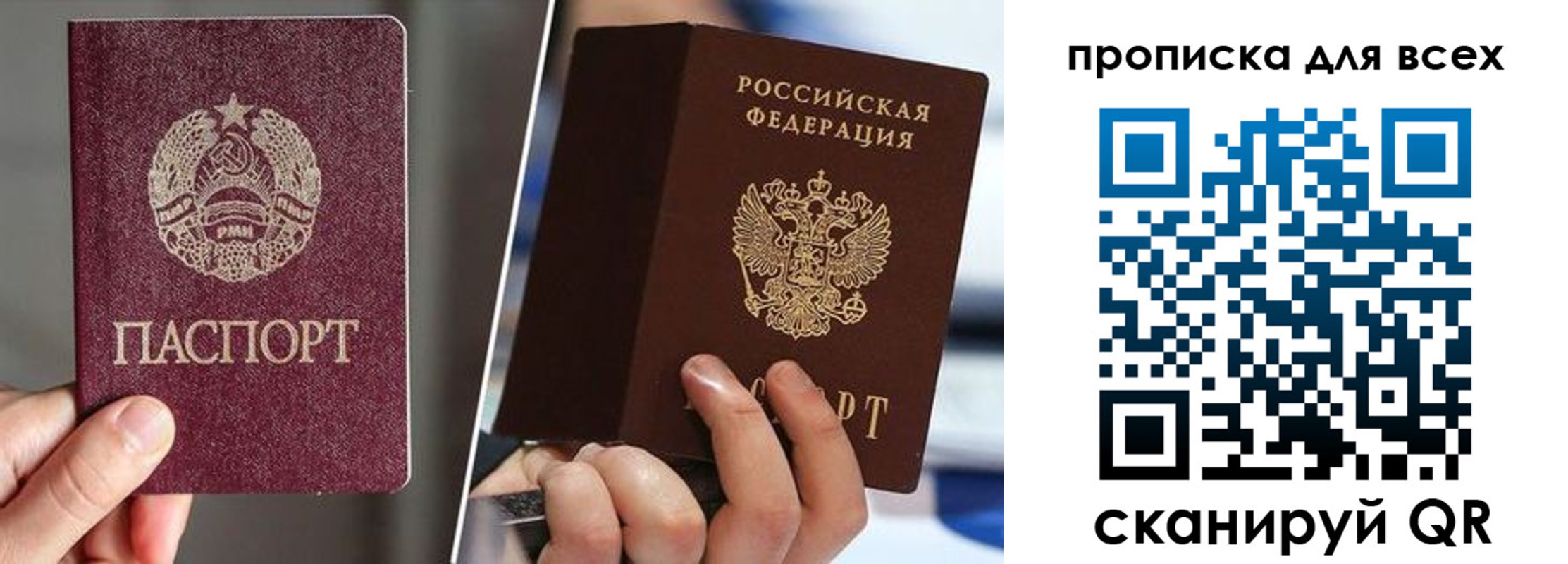 временная регистрация в квартире в Ермолино